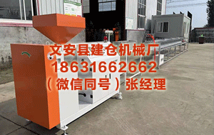 铁岭塑料管材设备厂家 火爆国表里的私藏读物《农悍女》，让万千读者跪服作家的套路！