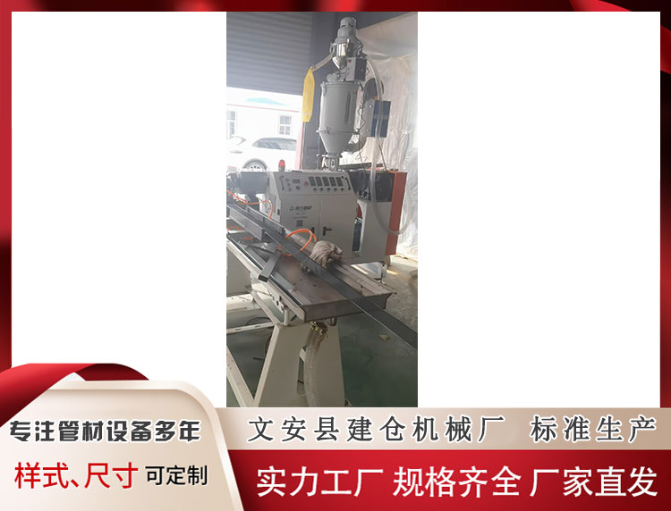 金刚网包边挤出机